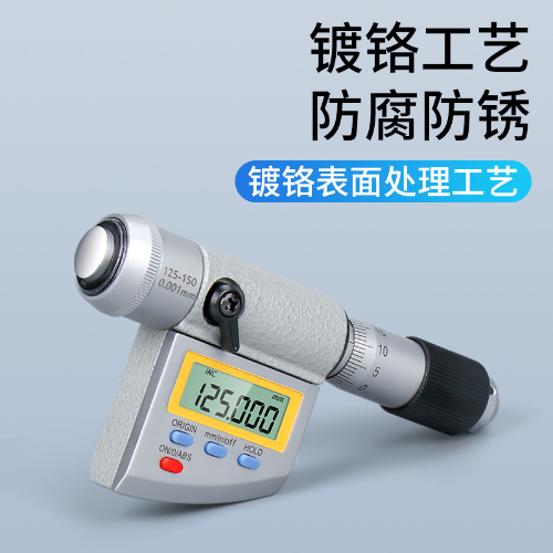 接杆数显内径千分尺