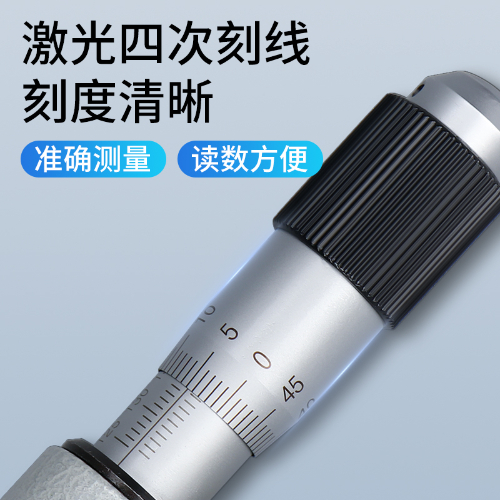 接杆数显内径千分尺