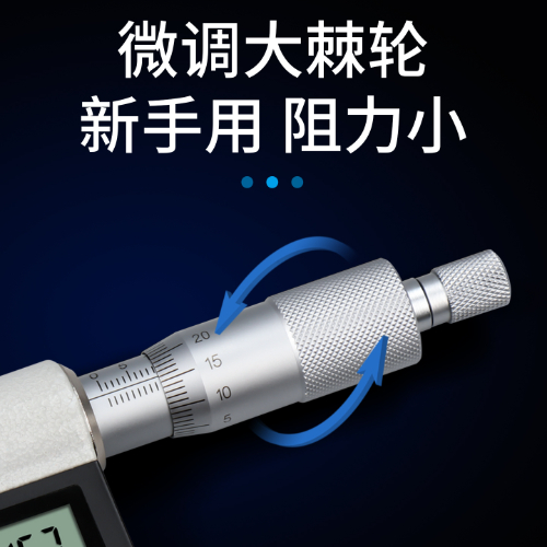 数显带刻线千分尺