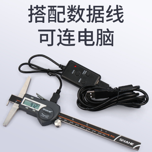 单钩数显深度尺