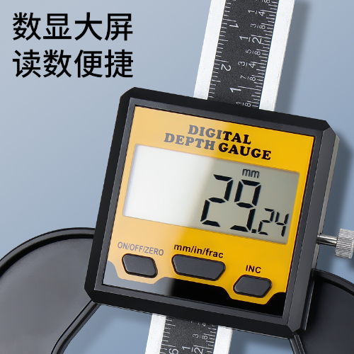 木工深度尺