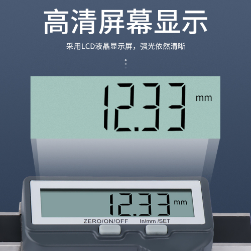 数显轮胎花纹深度尺（内置蓝牙）