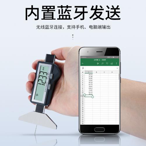 数显轮胎花纹深度尺（内置蓝牙）
