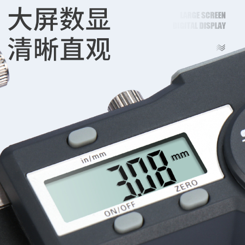 数显面差尺
