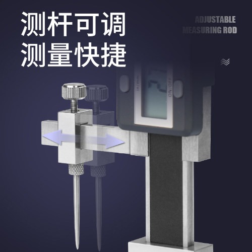 数显面差尺