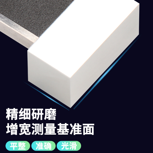 数显面差尺