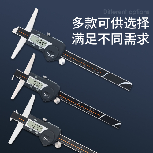 数显深度尺