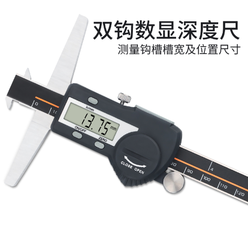 数显深度尺