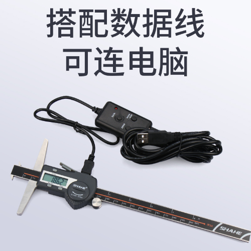 双钩数显深度尺