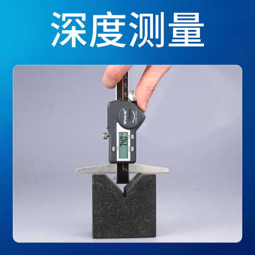 双钩数显深度尺