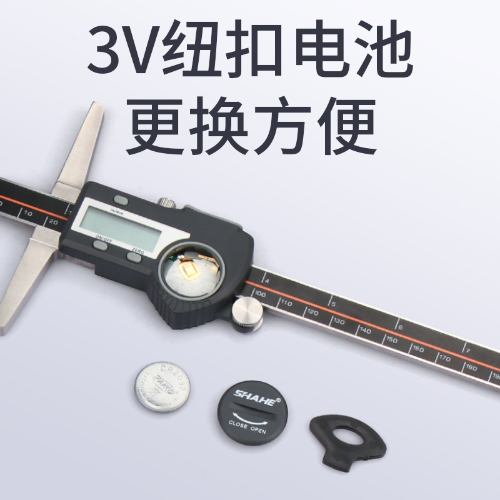 双钩数显深度尺