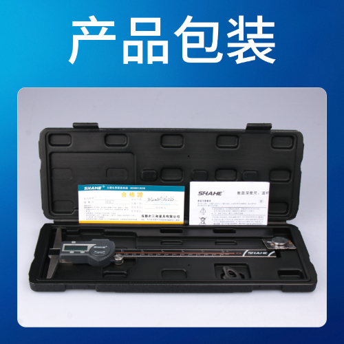 双钩数显深度尺