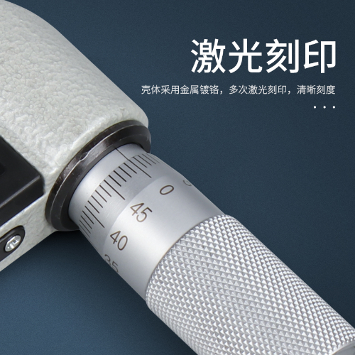 数显微分头