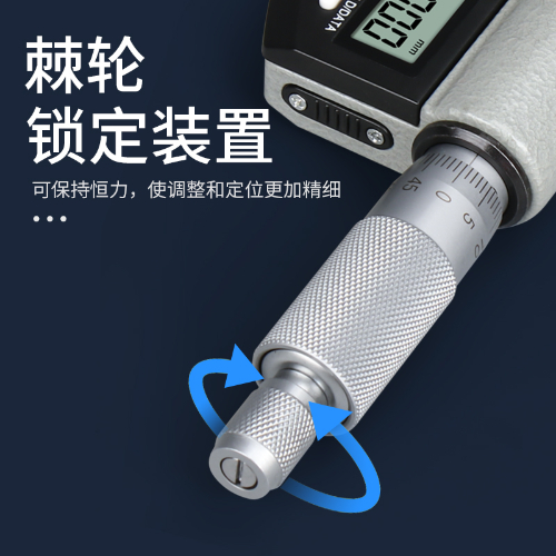 数显微分头