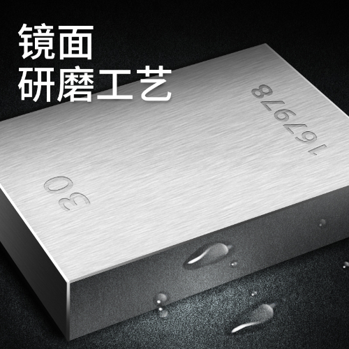 量块