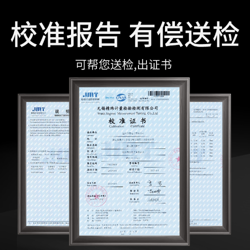 量块