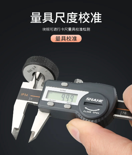 环规