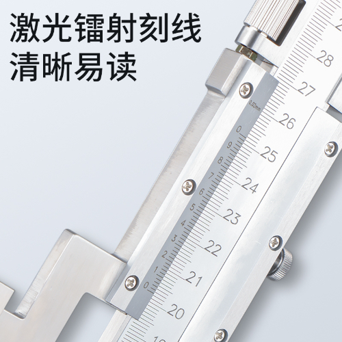 游标高度尺