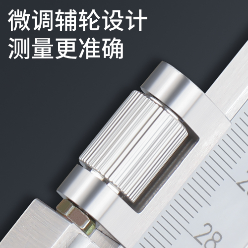 游标高度尺