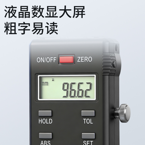 单柱数显高度尺