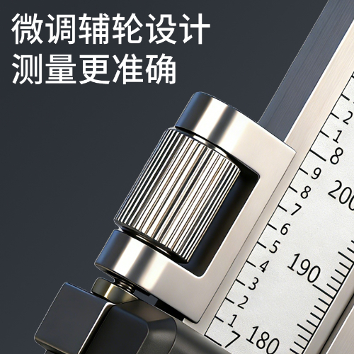 单柱数显高度尺