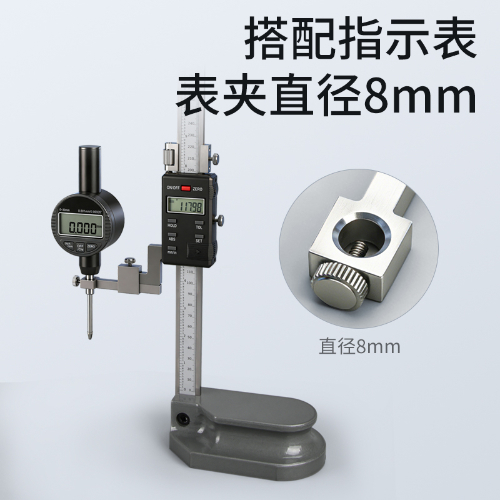 单柱数显高度尺