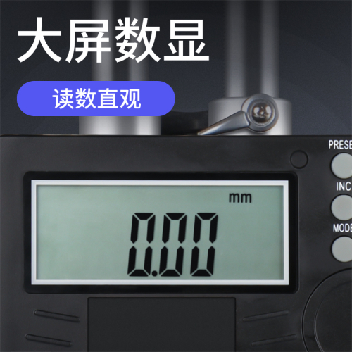 双柱数显高度尺