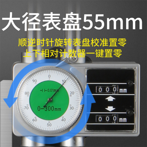 双柱数显高度尺