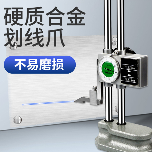 双柱数显高度尺