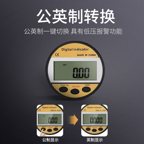 垂直百分表
