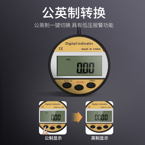 分体式百分表