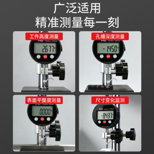 IP65 触摸数显表