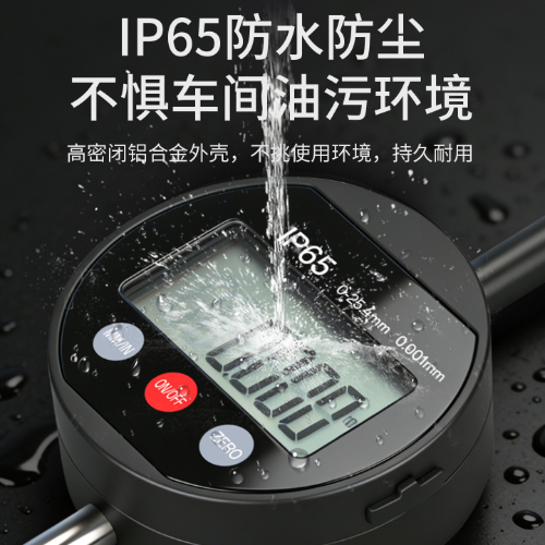 IP65 触摸数显表