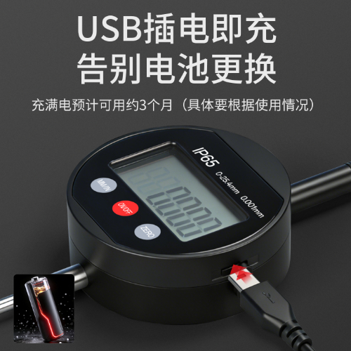 IP65 触摸数显表