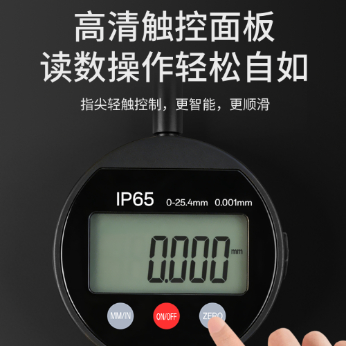 IP65 触摸数显表