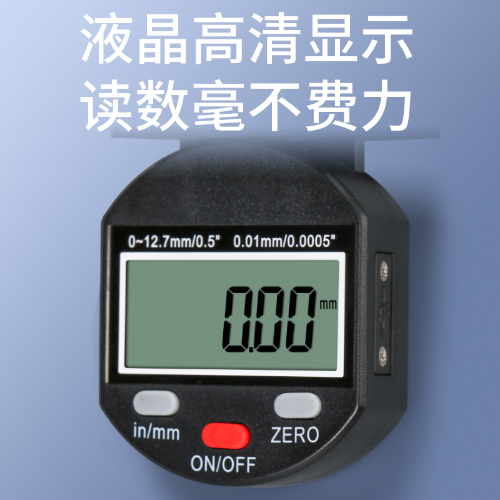 3V 垂直式数显百分表