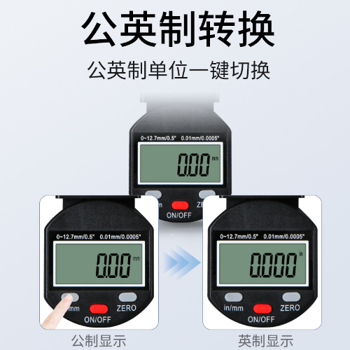 3V 垂直式数显百分表