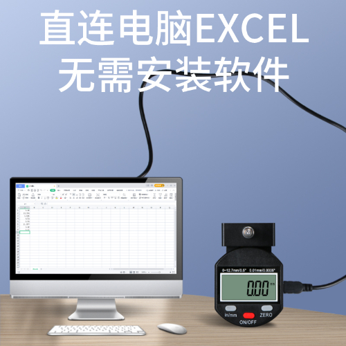 3V 垂直式数显百分表