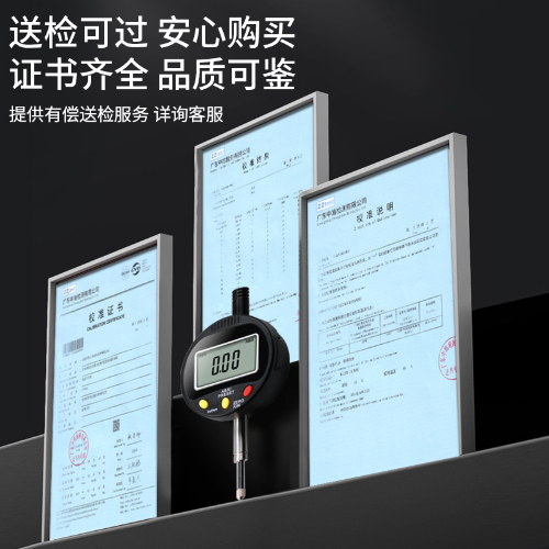升级款数显指示表 - 黑
