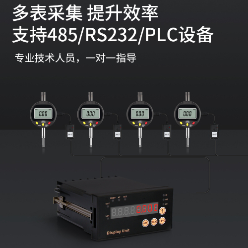 升级款数显指示表 - 黑