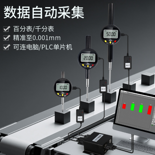 升级款数显指示表 - 黑