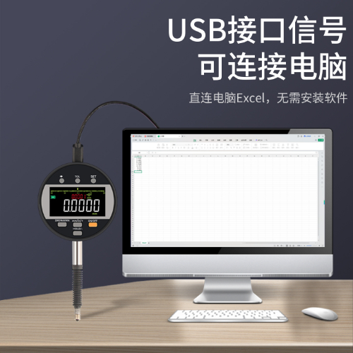 数显光栅表