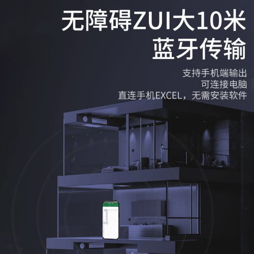 数显光栅表