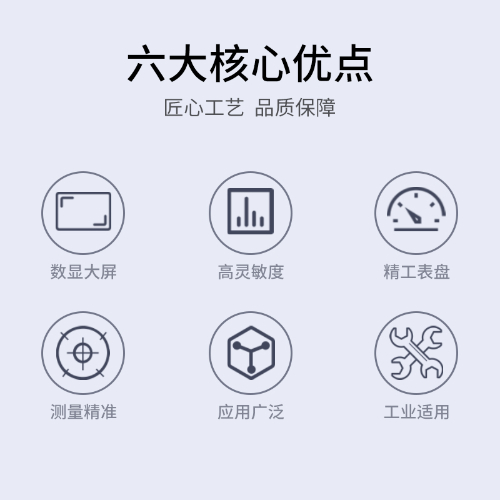 数显内径表