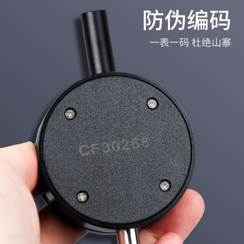 数显内径表