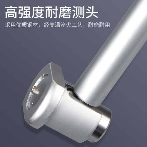 数显内径表