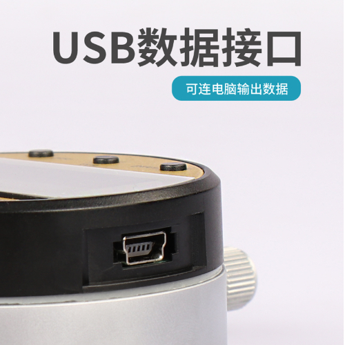 数显深度表