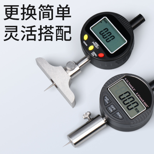 数显深度计