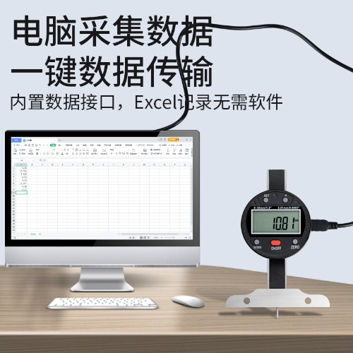 细杆深度表