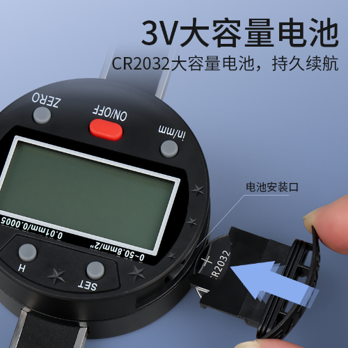 细杆深度表
